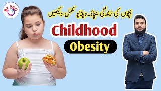 Childhood obesity  Children obesity causes and treatment or prevention [upl. by Oravla]