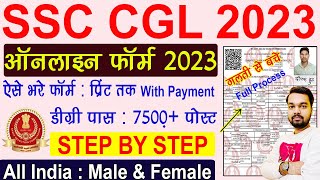 SSC CGL Online Form 2023 Kaise Bhare  How to fill SSC CGL Online Form 2023 [upl. by Eimaral]