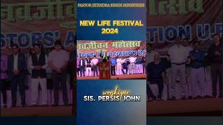 Live Worship Sis PERSIS JOHN PastorJitendraSingh PersisJohn glory blessings jesus shorts [upl. by Brien]