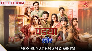 Anita kar rahi hai kuch evil plan  S1  Ep104  Pandya Store [upl. by Elletnahc]