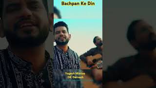 Bachpan Ke Din Yogesh Mintoo DK Darvesh [upl. by Irrahs]