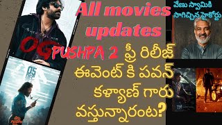 All movie updates and release dates alluarjun PawanKalyan Balakrishna SSRajamouli OG update [upl. by Igenia175]