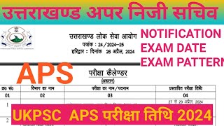 UKPSC APS EXAM DATE 2024। UTTRAKHAND APS NOTIFICATION 2024। UKPSC APS 2024 Complete details [upl. by Photina417]