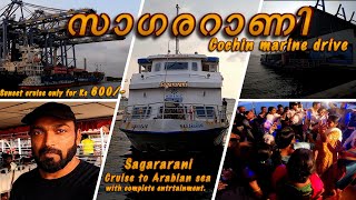 SAGARARANI Cruise  Cochin marine drive  India  Kerala  S01E19 [upl. by Aisha]