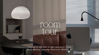 Room Tour 🏡 공사 없이 내 취향으로 가득채운 심플한 24평 신혼집 ✷ 블랙과 화이트에 브라운 한스푼 [upl. by Aivart]