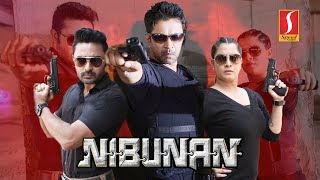 Nibunan Suspense Thriller Tamil Movie  Arjun  Prasanna  Varalekshmi  Krishna [upl. by Janelle44]