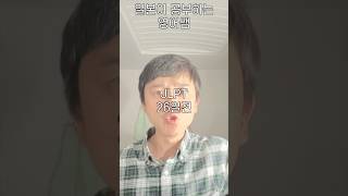 Jlpt26일전  점점 자신이 없어지는 요즘 ㅜㅜ 일본어공부 [upl. by Kilam]