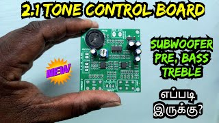 21 TONE CONTROL BOARD  SUBWOOFER PREamp BASS TREBLE BOARD [upl. by Nnagrom]