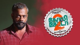 Goli Soda 2  Moviebuff Sneak Peek 03  P Samuthirakani Gautham Menon  SD Vijay Milton [upl. by Kaplan249]