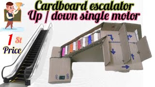 Science Projects work  Escalator Working Model [upl. by Mcarthur113]