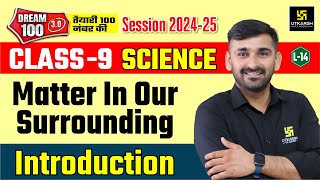 Class 9 Science Ch 1  Matter in Our Surrounding  Introduction  L14  Ajit Sir [upl. by Conney]