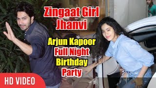 Zingaat Girl Jhanvi Kapoor amp Varun Dhawan  Arjun Kapoor Ki Birthday Party  Full Night Party [upl. by Llatsyrc]