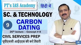 UPSC IAS Knowledge Lecture Series  Sc amp Tech  9  Carbon Dating  हिंदी में  PTs IAS ACADEMY [upl. by Nnaihs]