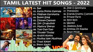 Tamil Latest Hit Songs 2022 Latest Tamil Songs New Tamil Songs Tamil New Songs 2022 DheivamTV  Vol1 [upl. by Ocirema]