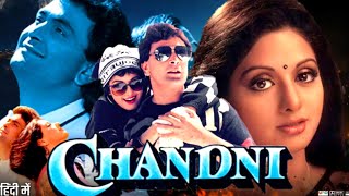 Chandni Full Movie  Rishi Kapoor  Sridevi  Vinod Khanna  Waheeda Rehman  Reviewamp Facts [upl. by Mirna640]