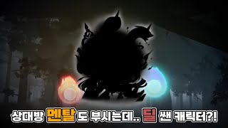 엘소드  Elsword KR 대전의 숨은 꿀 캐릭터  Elsword Surya 11 PvP [upl. by Libbna]