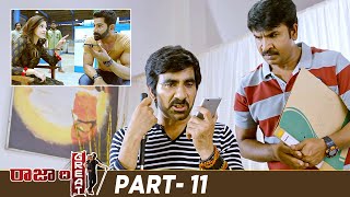 Raja The Great Latest Full Movie  Ravi Teja  Mehreen Pirzada  Rajendra Prasad  Ali  Part 11 [upl. by Benjie]