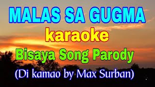 MALAS SA GUGMA karaoke Bisaya Song Parody Di Kamao by Max Surban [upl. by Leugar]