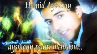 Agouray Hamid aysmoun tguiti mchrdoul [upl. by Kory]