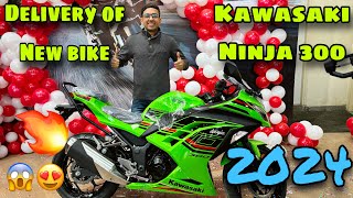 Taking delivery of Kawasaki Ninja 300 2024  Huge surprise😱🔥 [upl. by Drewett]