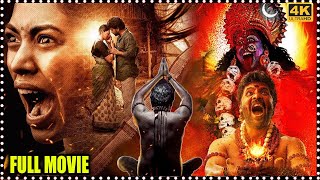 Maa Oori Polimera Telugu Super Hit Black Magic Thriller Full Length HD Movie CinemaTicket [upl. by Galligan]