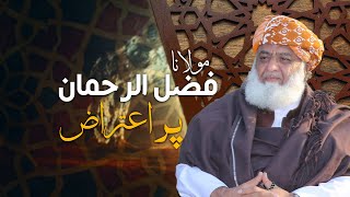 Molana Fazal Ur Rehman Par Sawalat  Molana Fazal Subhan [upl. by Ael228]