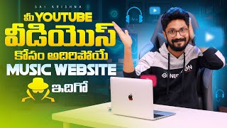 Best No Copyright Music For Creators  Epidemic Sound  In Telugu By Sai Krishna [upl. by Lehplar]