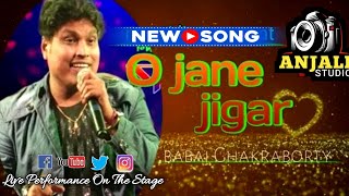 o jane jigarcover songbabai Chakrabortyjalwaorchestra song [upl. by Applegate816]