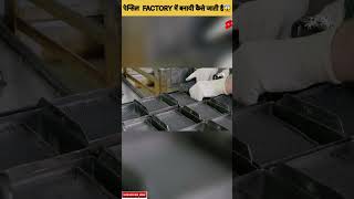 FACTORY में PENCIL ऐसे बनती है  This Is How Pencils Are Made in Factory  🤯😱 fact11 shorts [upl. by Fagin249]