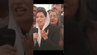 Wazira zam bilawal bhutto jiya bhutto [upl. by Emersen]