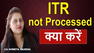 ITR not processed yet AY 2425 Income tax return processing problem fy 2324 [upl. by Venuti]