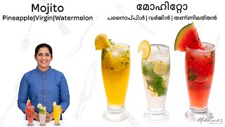 Mojito  മൊജിറ്റൊ [upl. by Aguayo]