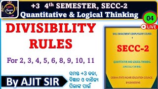 Divisibility rules in Odia 3 4th SEMESTER SECC2  Quantitative Aptitude  CLASS04 [upl. by O'Callaghan684]