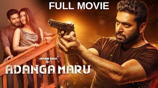 Adanga Maru Full Movie Telugu  Jayam Ravi  Raashii Khanna  Telugu Films [upl. by Torr]