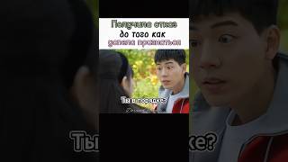 💔Все подумали что они встречаются  Семья по выбору дорама dorama kdrama [upl. by Blaise210]