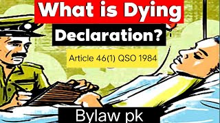 Dying Declaration Article 461 QanooneShahadat Order 1984  Bylaw pk وقت مرگحالت نزاع کا بیان [upl. by Jarvis474]