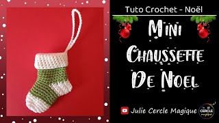 🎅 Tuto petite chaussette de Noël au crochet  Christmas stocking 🎅 [upl. by Bloem822]