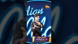 Main to raste se ja raha tha  indian idol stage performance  shorts indinaidol vairal short [upl. by Almat]