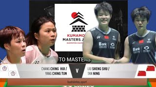 Chang Ching HuiYang Ching Tun TPE vs Liu Sheng ShuTan Ning CHN  R32 Kumamoto Masters 2024 [upl. by Oidale]