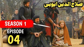 ​Alp Arslan Urdu Hindi  Season 2 Episode 04  Overview  Tk Tv [upl. by Bent466]