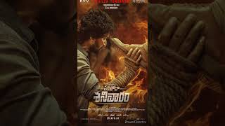 saripoda sanivaram Trailer అరాచకం అంతే 🤩🔥 vivek Athreya Nani saripoda sanivaram mjcinema [upl. by Mccormick615]