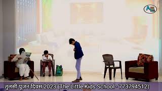 Jaisi Karni Vaisi Bharni Drama Tulsi Poojan Diwas 2023  The Little Kids School SanskarVideo [upl. by Nirrat]