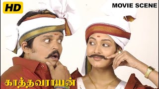 Kathavarayan  Vadivelu Comedy Scene 5 [upl. by Endo]