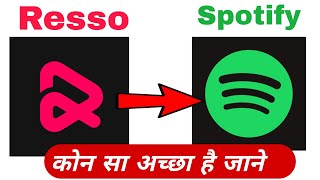 Resso Jaisa Dusra App 2024  top 1 best music app  best music app for android music app [upl. by Hu]