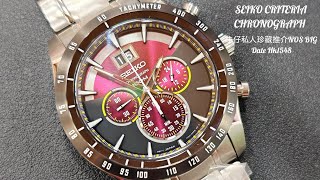 SEIKO CRITERIA CHRONOGRAPH Quartz 朱仔私人珍藏推介《精工NOS BIG Date👍大日曆✨桃紅三眼仔👀 藍寶石停產款》Hk1548😱tel96699429🎉 市場罕有 [upl. by Nylak]