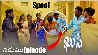 ఖుషి నడుము Episode Spoof  Sravan diamond Vlogs ​⁠pareshanboys [upl. by Adnwahs]