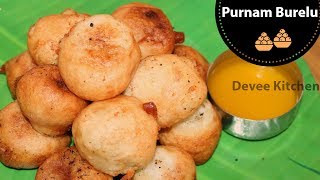 Purnam Burelu  Sweet Suyyam  Suzhiyam  Susiyam Recipe  Devee Kitchen [upl. by Noeruat169]