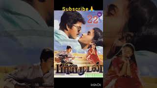 vijay song  tamil songs  S P B SONG trending   shorts [upl. by Kalasky]