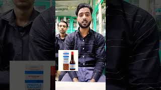 Aristozyme syrupmedicine dawai pharmacist viralpost shorts youtube [upl. by Neddy]