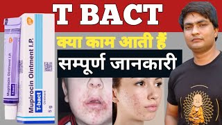 t bact ointment  t bact ointment uses in hindi  t bact cream uses in hindi [upl. by Simonette]